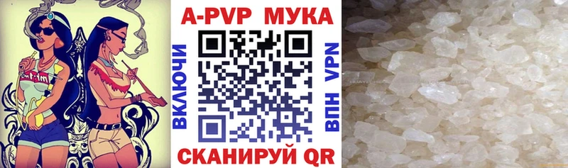 A PVP крисы CK  Уяр 