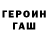 Метадон белоснежный Mao DSE