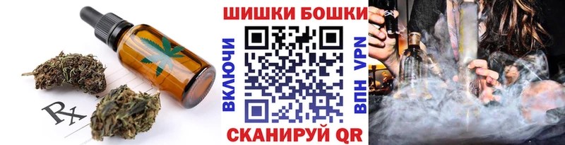 Еда ТГК марихуана закладки Уяр