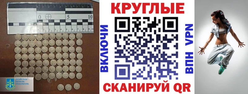 Экстази MDMA Уяр