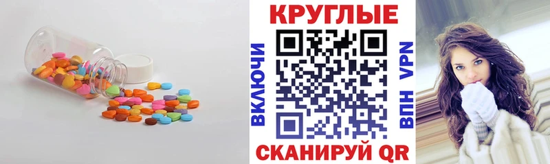 как найти закладки  Уяр  Экстази 300 mg 
