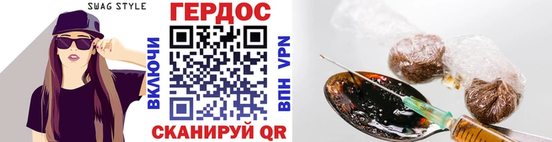 ГЕРОИН афганец  МЕГА ссылка  Уяр 