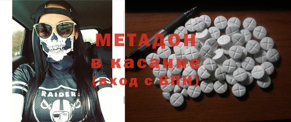 спайс Алексин