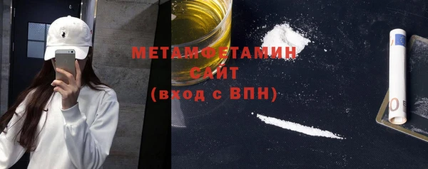 метамфетамин Алексеевка
