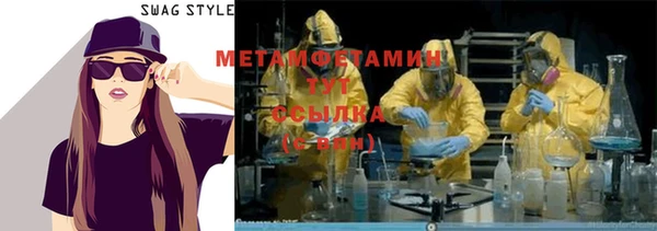 метамфетамин Алексеевка