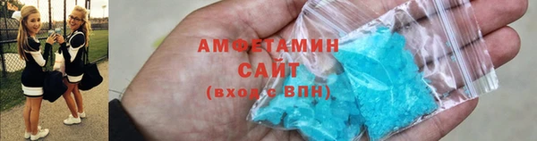 метамфетамин Алексеевка