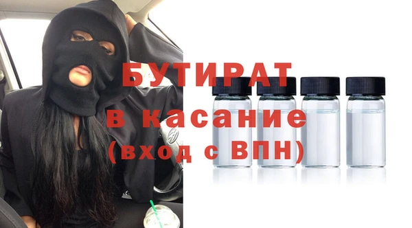 стафф Елабуга