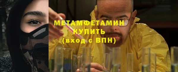 метамфетамин Алексеевка