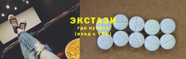 метамфетамин Алексеевка