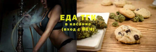 спайс Алексин