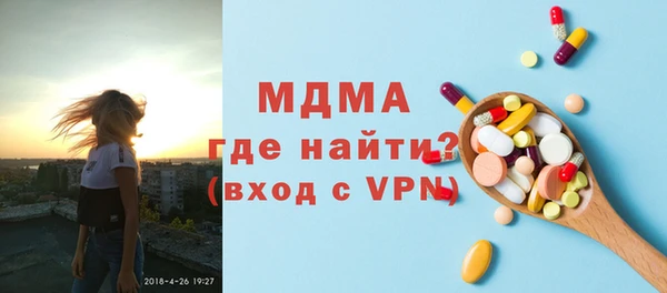 метамфетамин Алексеевка