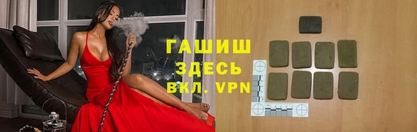 ALPHA-PVP Алзамай
