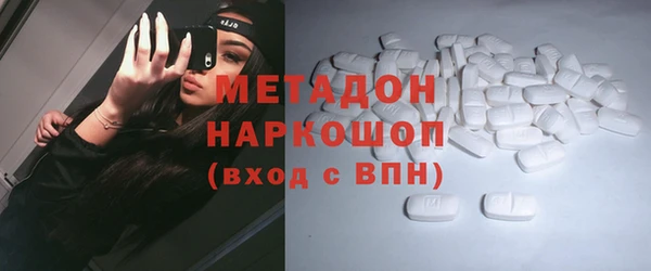 ALPHA-PVP Алзамай