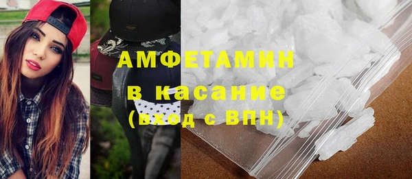 спайс Алексин