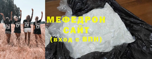 МДМА Елизово