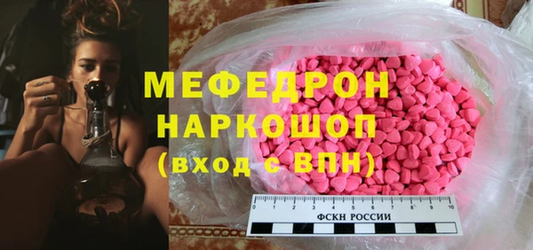 спайс Алексин