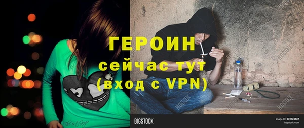 спайс Алексин