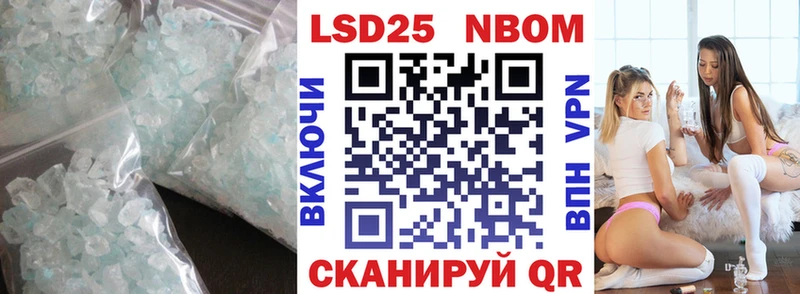 Лсд 25 экстази кислота  продажа наркотиков  Уяр 