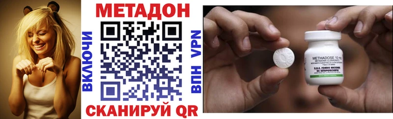 Метадон белоснежный  где купить   Уяр 