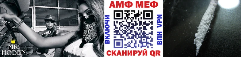 МЕТАМФЕТАМИН мет  купить   Уяр 