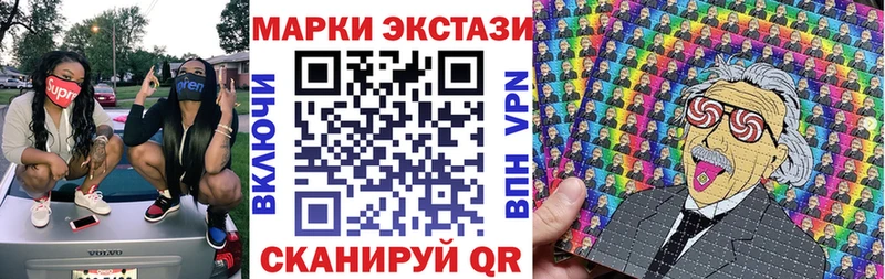 купить наркоту  Уяр  Марки 25I-NBOMe 1,8мг 