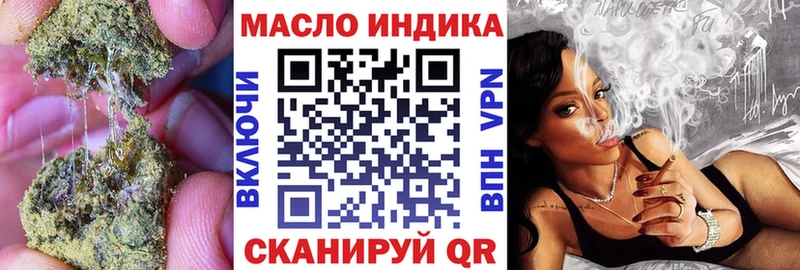 магазин продажи   Уяр  Дистиллят ТГК гашишное масло 